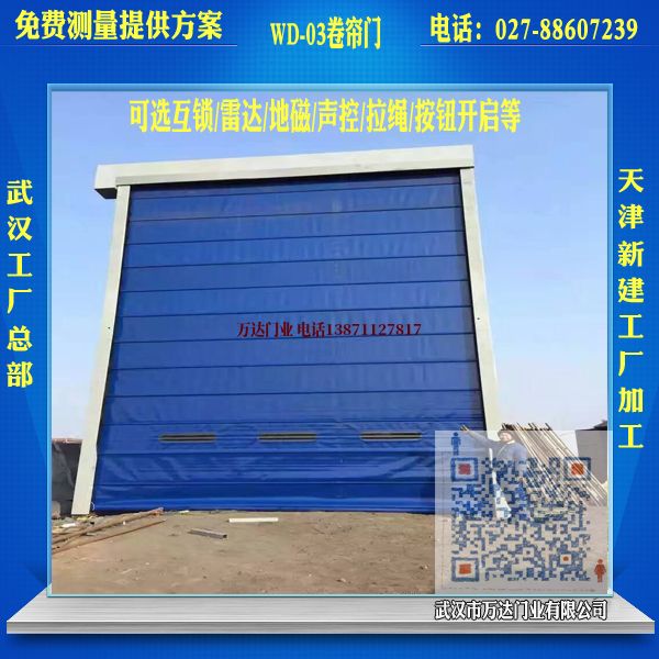 西林堆积门