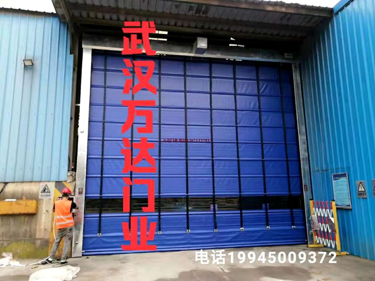 西林快速卷帘门